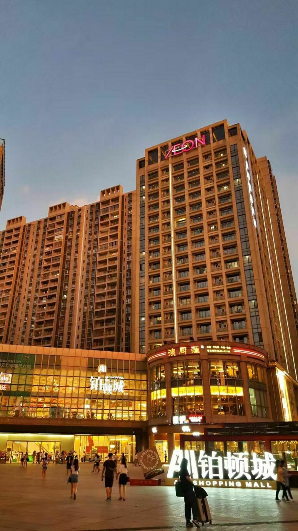Foshan Poltton International Serviced Apartment-Canton Fair Free Shuttle Bus Bagian luar foto